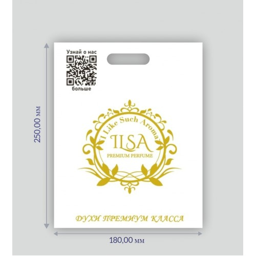 Пакет с логотипом ILSA