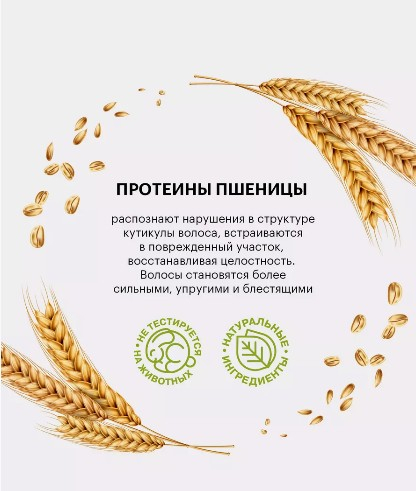 VEGANUP! Шампунь для склонных к жирности волос ОСВЕЖАЮЩИЙ КОКТЕЙЛЬ. COOLIME 250 мл