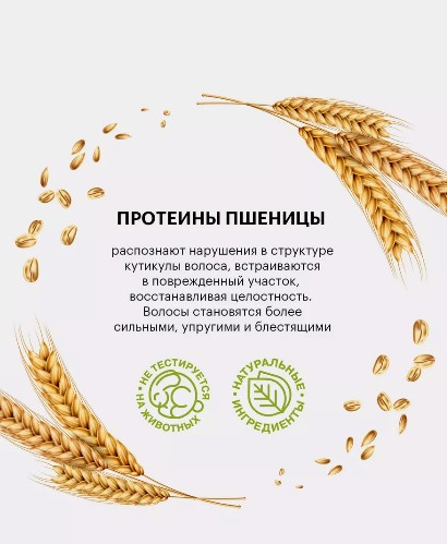 VEGANUP! Бальзам-ополаскиватель для густоты волос МАГИЧЕСКИЙ ОБЪЕМ. PUMPITUP 200 мл