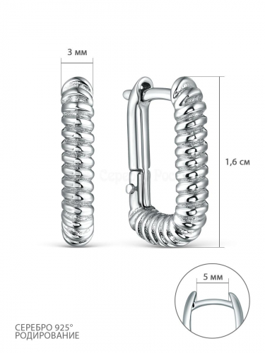 Серьги из серебра родированные