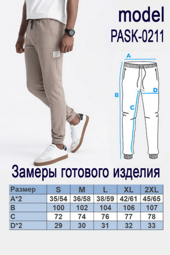 Брюки OMBRE PASK-0211-V5 grafitowe