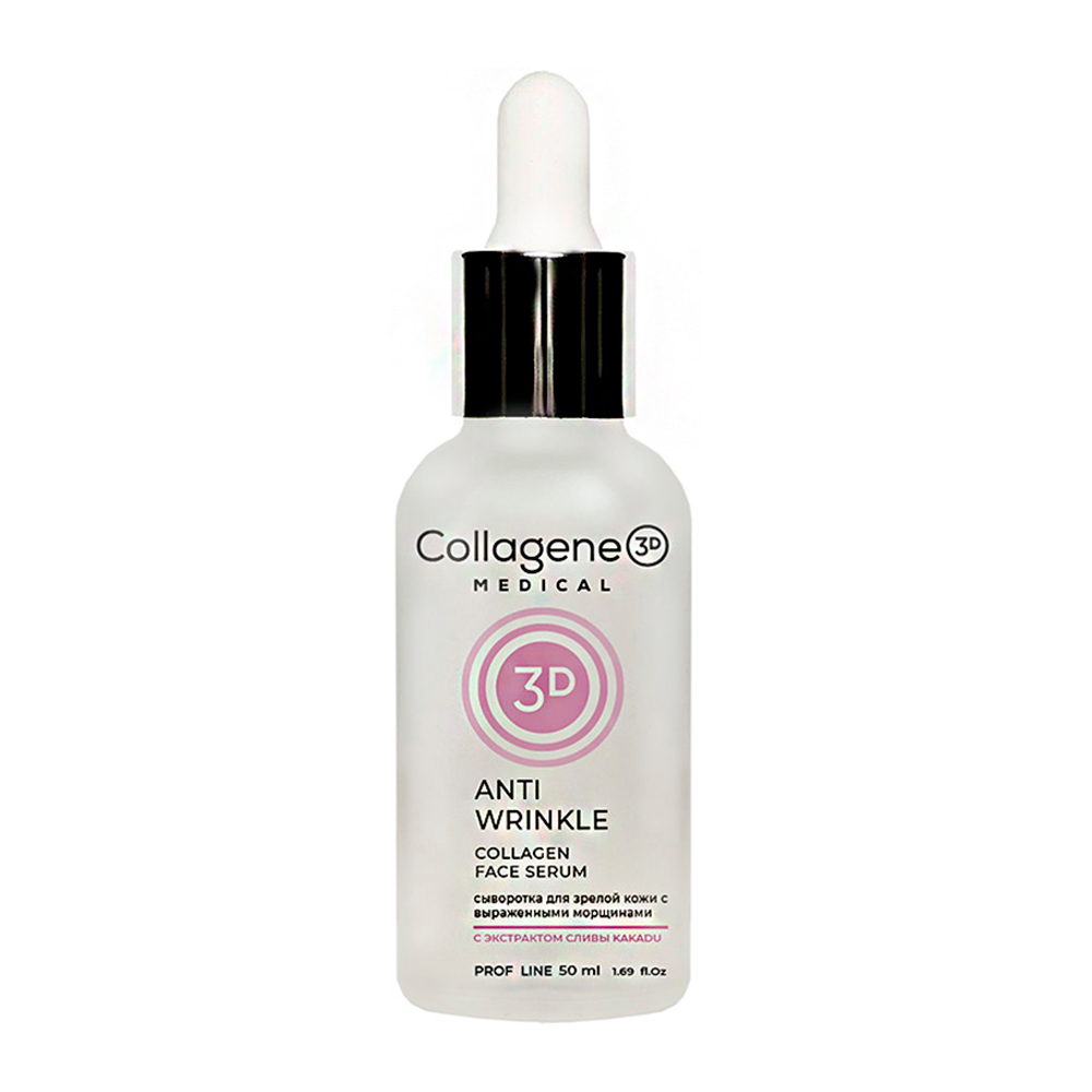 Сыворотка для лица / ПРОФ ANTI WRINKLE 50 мл MEDICAL COLLAGENE 3D