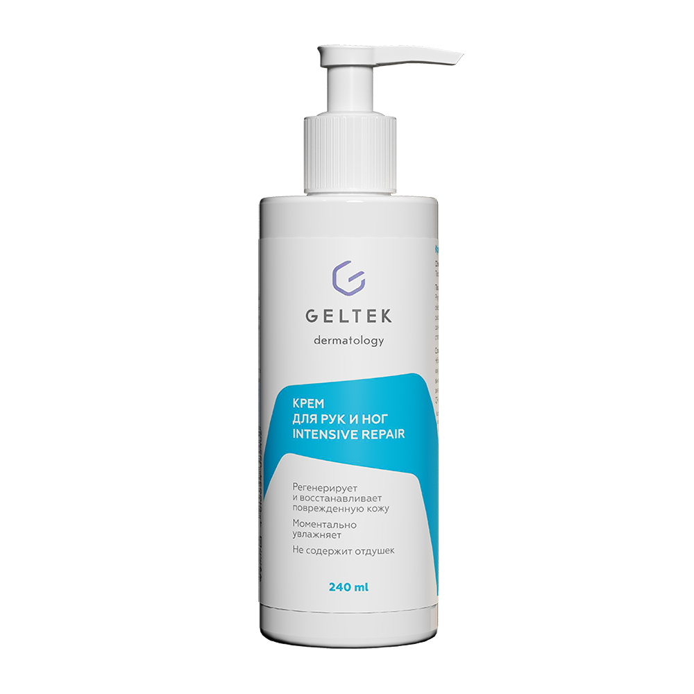 ГЕЛЬТЕК Крем для рук и ног / Body-Care Intensive Repair 240 мл