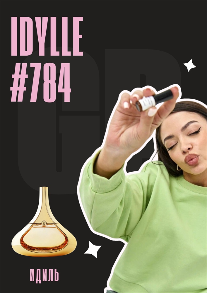 Idylle / GET PARFUM 784