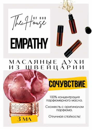 Empathy / The House of Oud