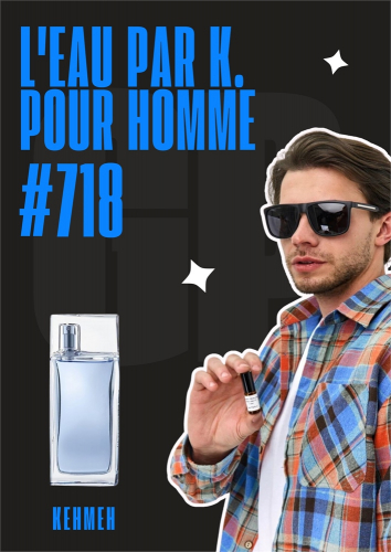 L'Eau Par Pour Homme / GET PARFUM 718