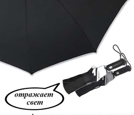 Зонт мужской KDS001