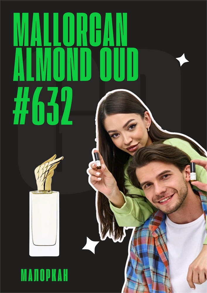 Mallorcan Almond Oud / GET PARFUM 632