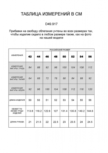 Укороченная футболка over-size из премиального хлопка