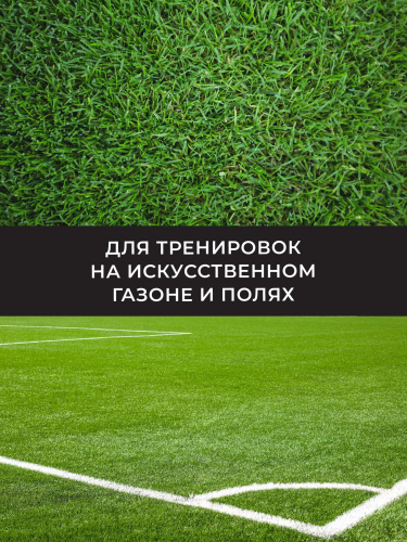 Бутсы взрослые Football boots TURF, Atemi