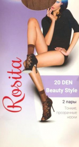 Носки женские полиамид, Rosita, Beauty Style 20 носки оптом