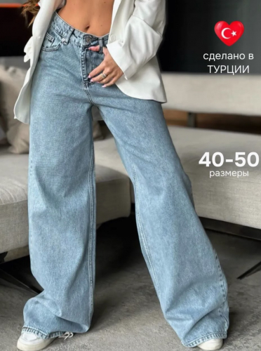 Джинсы Багги