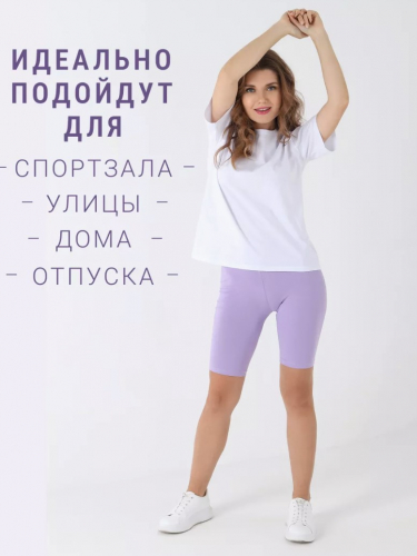 Велосипедки