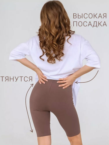 Велосипедки