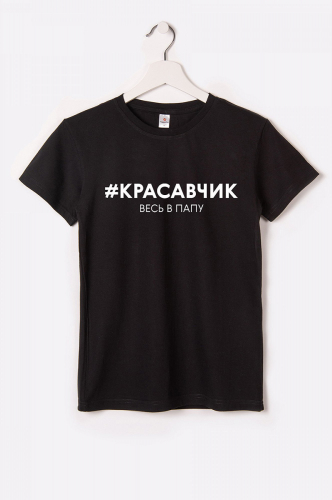 Футболка для мальчика Happyfox