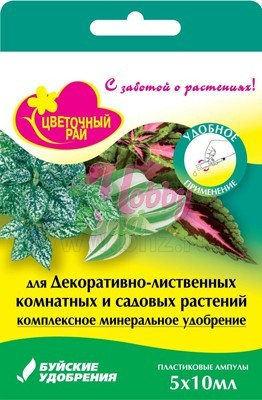 ЖКУ Цветочный Рай для Декоративно-лиственных комнатных и садовых растений (5*10 мл) БХЗ