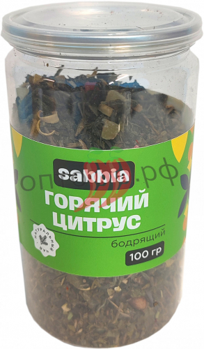 Чай Sabbia Горячий цитрус 100гр зеленый ПЭТ