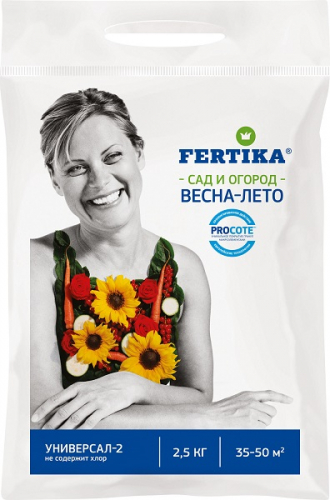 Уд. ФЕРТИКА (У) 2,5 кг Универсал (Весна, лето) / 10 шт