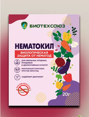 НЕМАТОКИЛ 20 г (биокомплекс от нематод) /50 шт/ Биотехсоюз