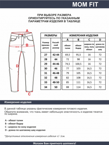 Женские джинсы арт. 19752 стирка средняя