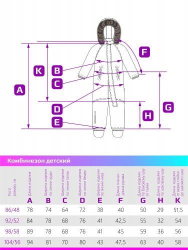 Комбинезон 8з0124 кэмел/черный