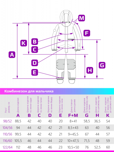 Комбинезон 8з5324 черный/бирюза