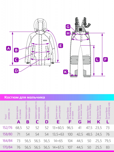 Костюм 7з7524 кэмел/черный