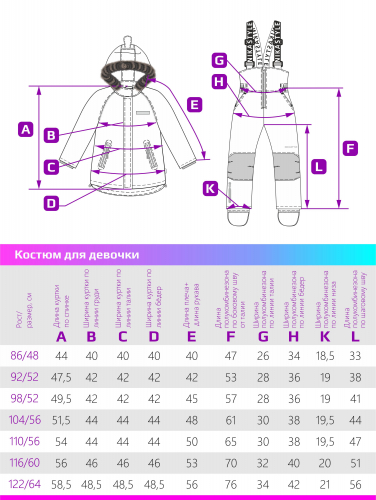 Костюм 7з0224 беж/серый