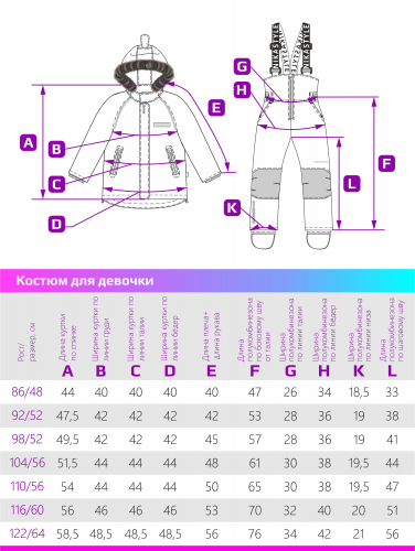 Костюм 7з0624 кофе/шоколад