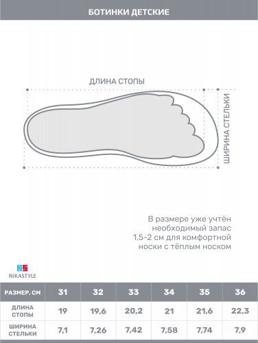 Ботинки 16з12224 черный