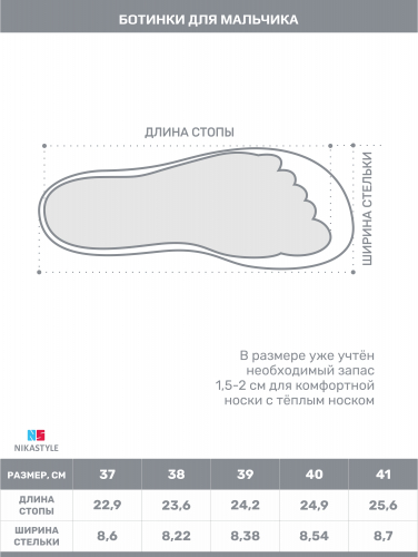 Ботинки 16з12324 черный