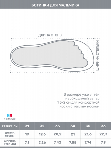 Ботинки 16з12124 черный