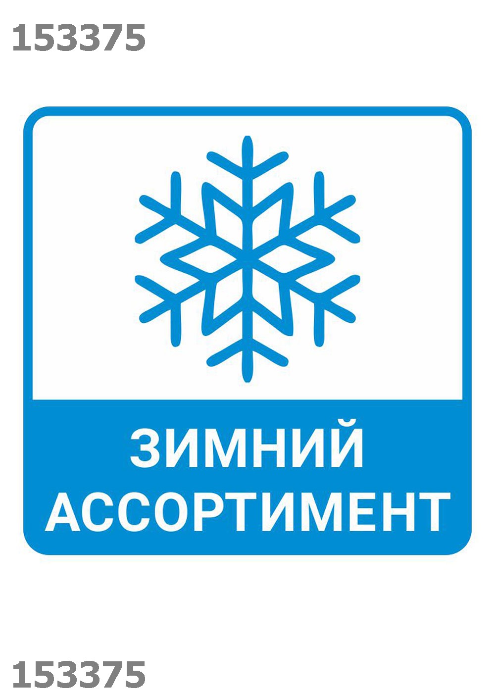 CLE Носки жен Т201П хлопок термо