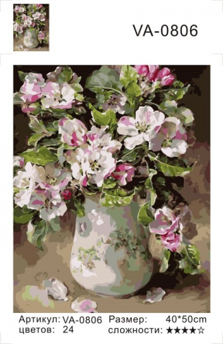 Картины по номерам Цветы в фарфоровой вазе