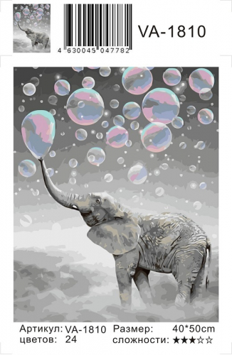 Картины по номерам Слон и пузыри