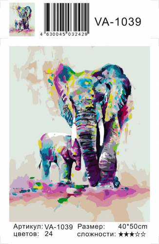 Картины по номерам Акварельные слоны