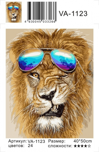 Картины по номерам Лев с очками