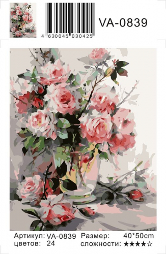 Картины по номерам Розы в вазе