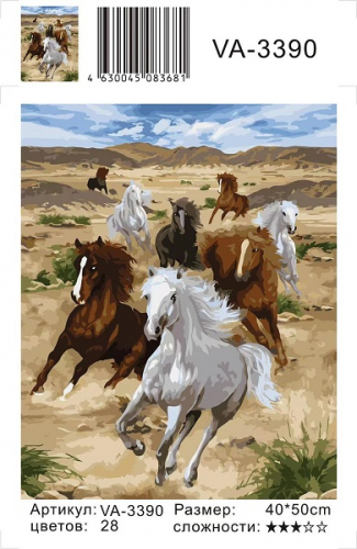 Картины по номерам Стадо лошадей