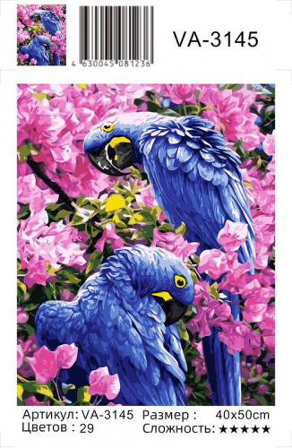 Картины по номерам Синие попугаи