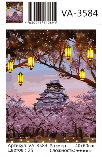 Картины по номерам Японский замок