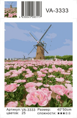 Картины по номерам Мельница у цветочной поляны