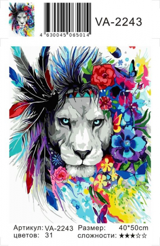 Картины по номерам Цветочный лев