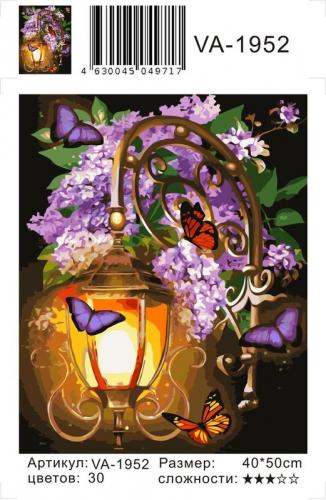 Картины по номерам Бабочки у фонаря