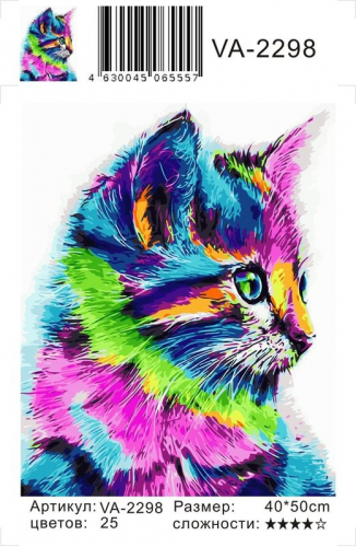 Картины по номерам Радужный котенок