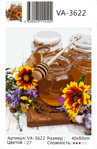 Картина по номерам 40х50 Мёд и цветы