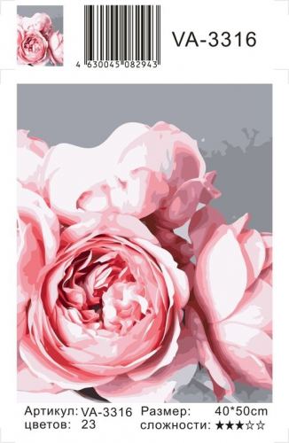 Картины по номерам Розовые розы
