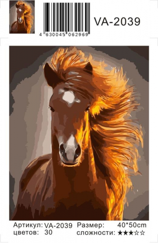 Картины по номерам Рыжая лошадь
