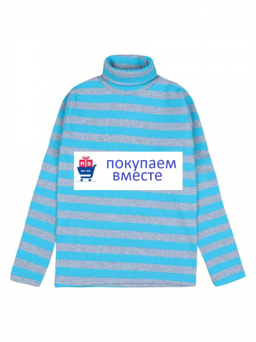 Водолазка детская (5-8 лет) №BK1388V