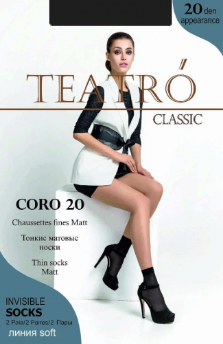 Teatro CORO 20 носки 2 пары